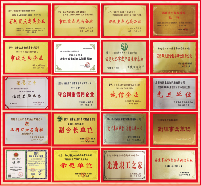 微信图片_20190929150152.png 微信图片_20190929150152.png